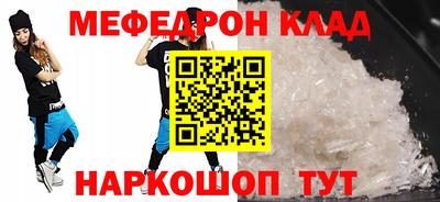 винт Канаш