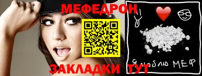 винт Канаш