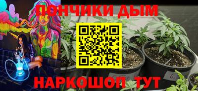 винт Канаш