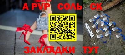 мдпв Кандалакша