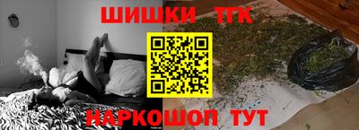 винт Канаш