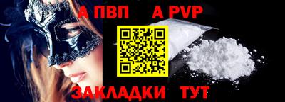 винт Канаш