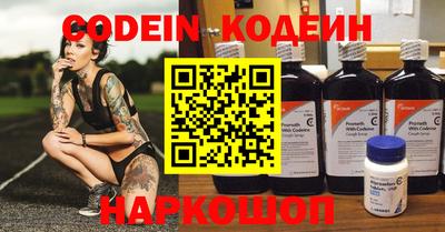 ПСИЛОЦИБИНОВЫЕ ГРИБЫ Камышлов