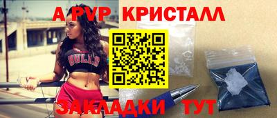 винт Канаш
