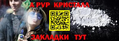 винт Канаш