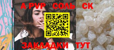 ПСИЛОЦИБИНОВЫЕ ГРИБЫ Камышлов
