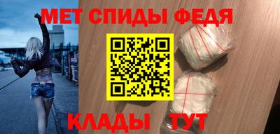 винт Канаш