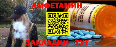 винт Канаш