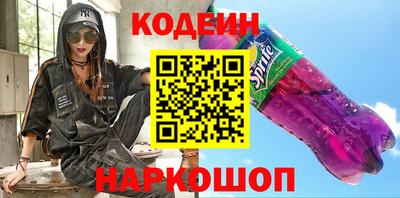 ПСИЛОЦИБИНОВЫЕ ГРИБЫ Камышлов