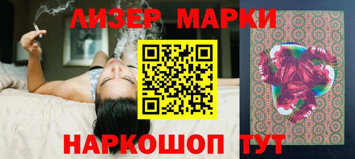 LSD-25 экстази  Лсд 25 экстази ecstasy  Вход с VPN  Арзамас  LSD-25 экстази кислота 