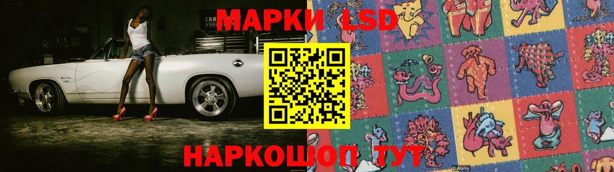 LSD-25 экстази ecstasy Арзамас