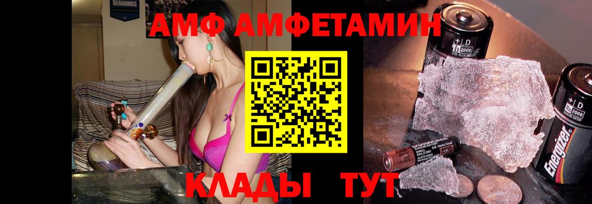 Метамфетамин витя  Вход с VPN  Арзамас  Метамфетамин витя 