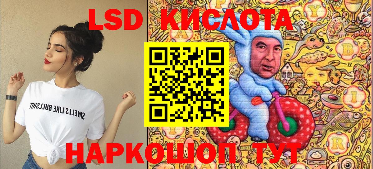 Марки NBOMe 1500мкг  Марки NBOMe 1500мкг  Вход с VPN  Арзамас 