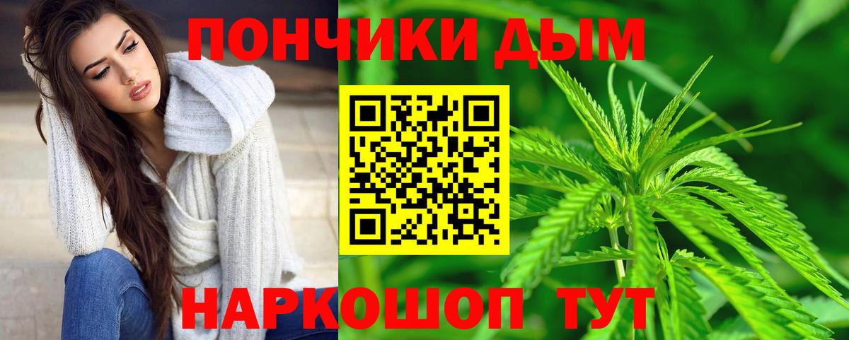 Арзамас  Бошки Шишки Ganja  Вход с VPN  МАРИХУАНА THC 21% 